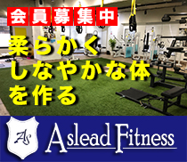 Aslead Fitness